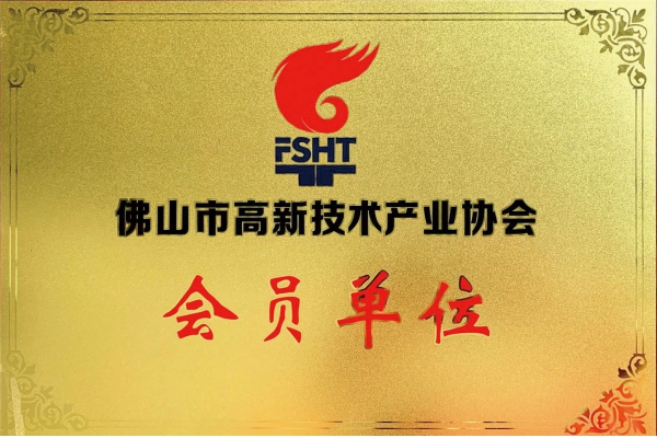 榮譽資質